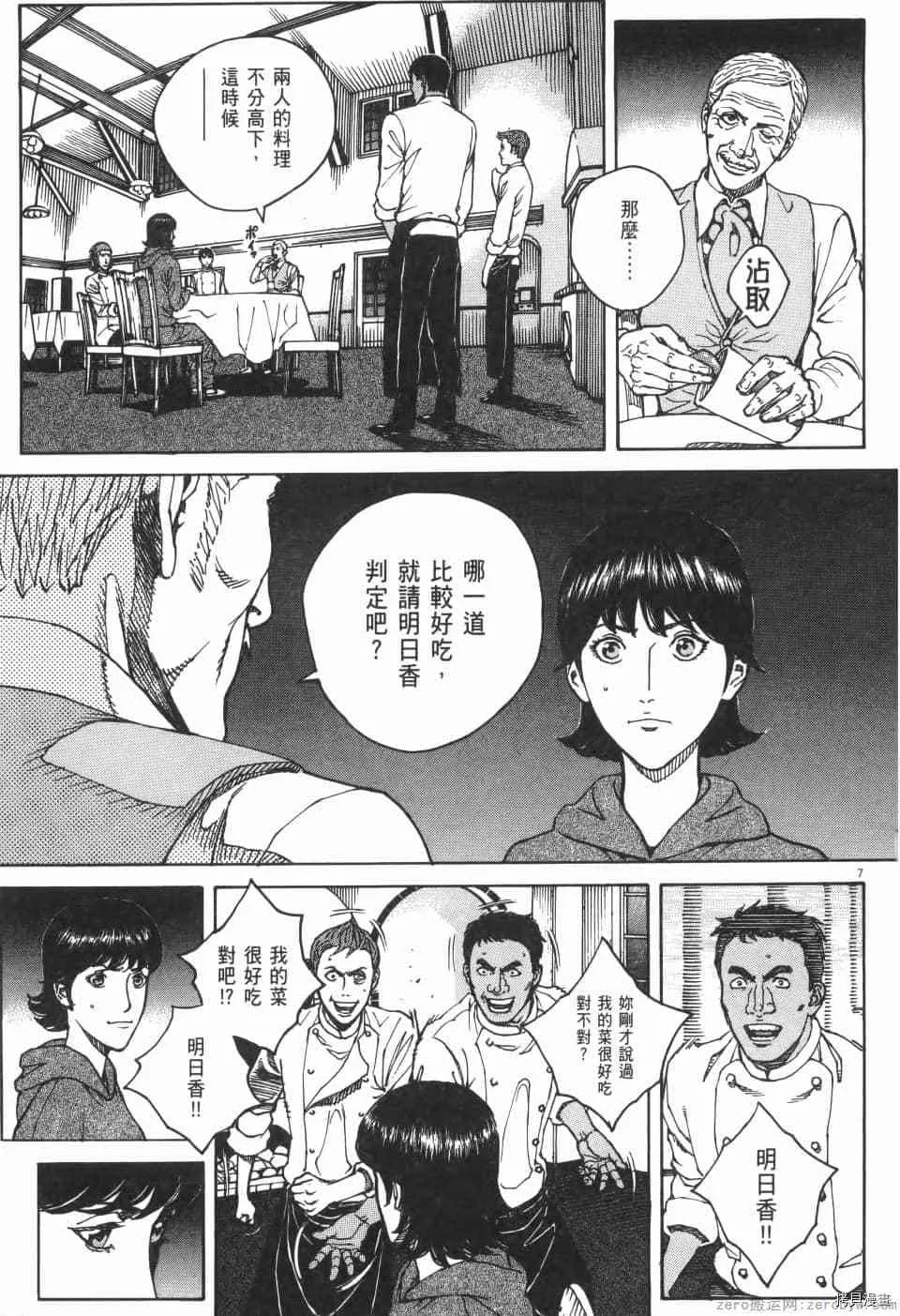第10卷 第157页