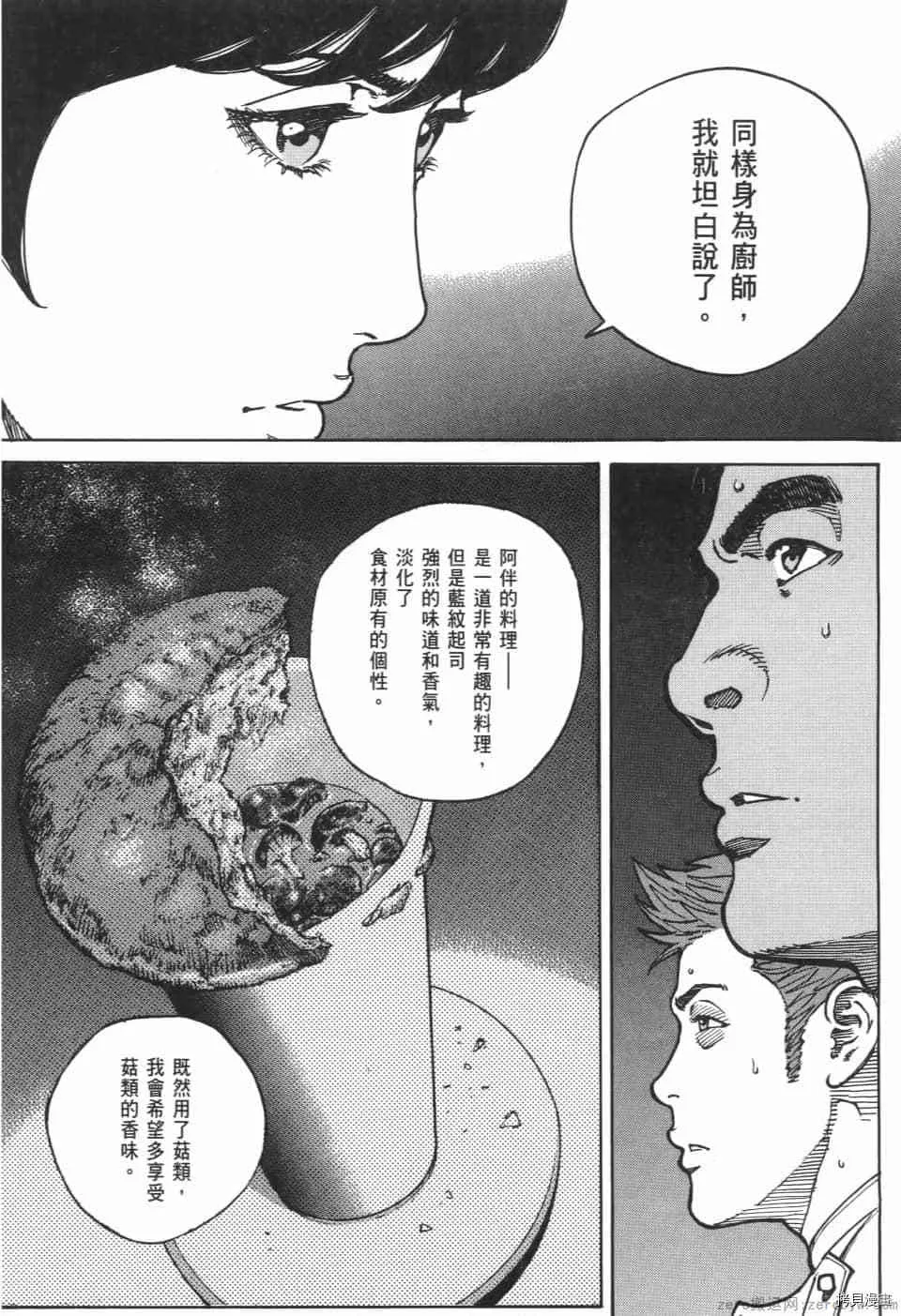 第10卷 第158页