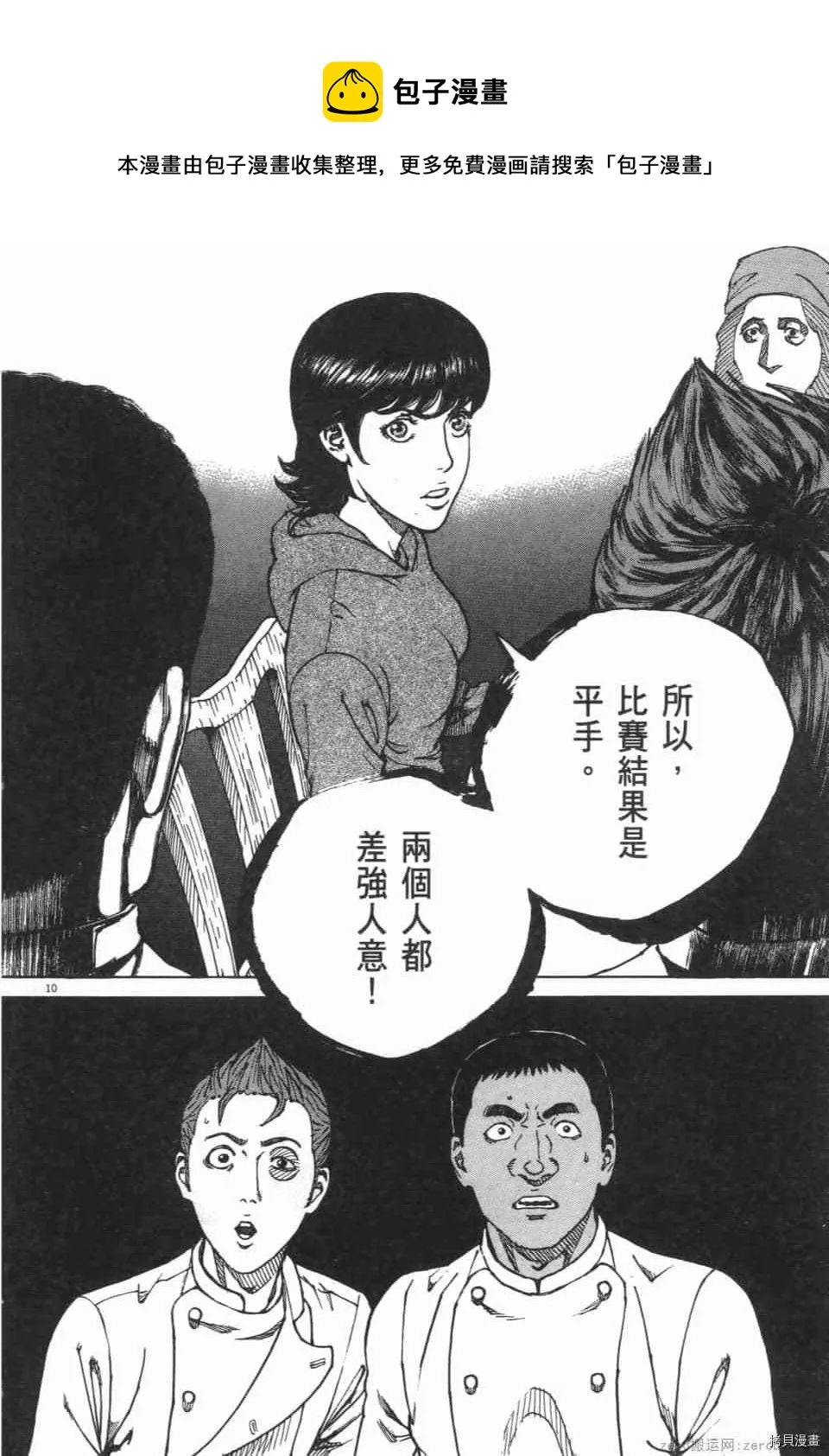 第10卷 第160页