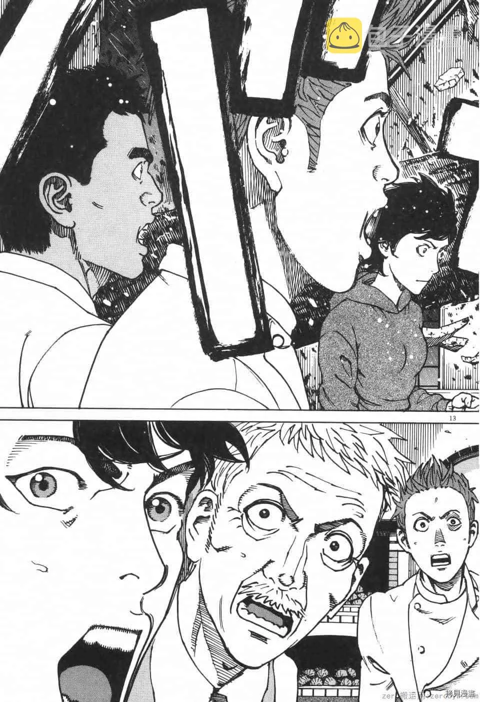第10卷 第163页