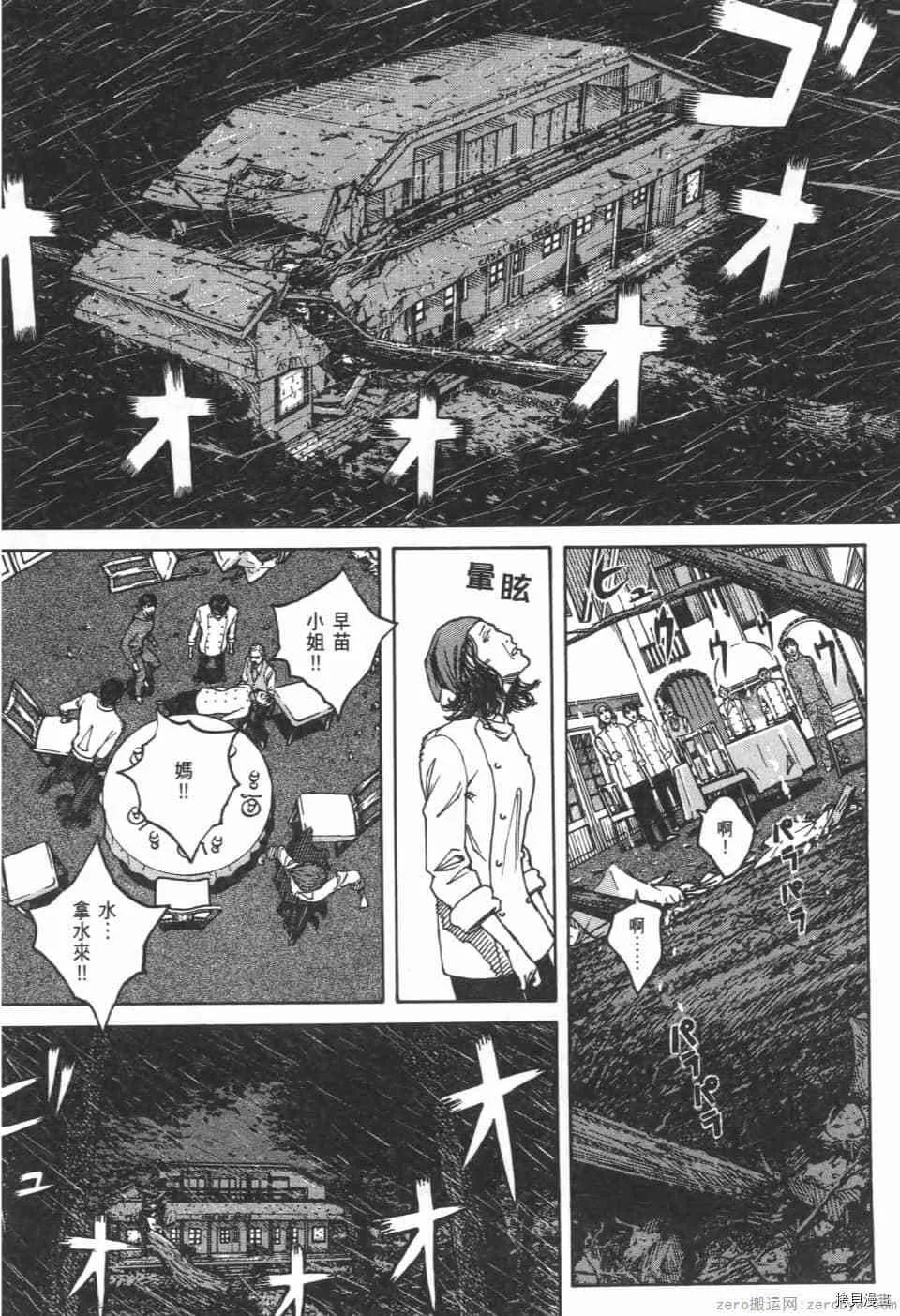 第10卷 第164页