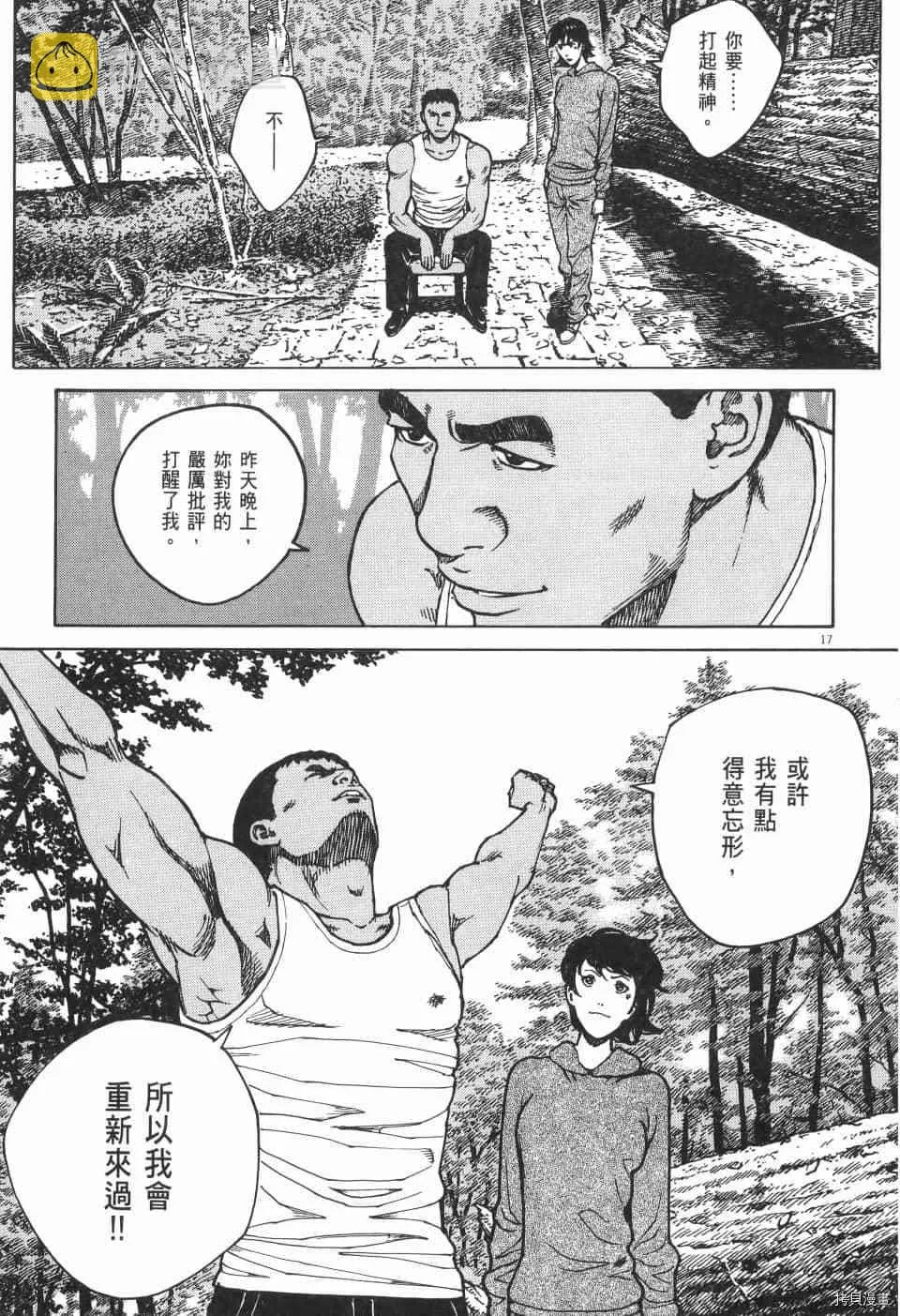 第10卷 第167页