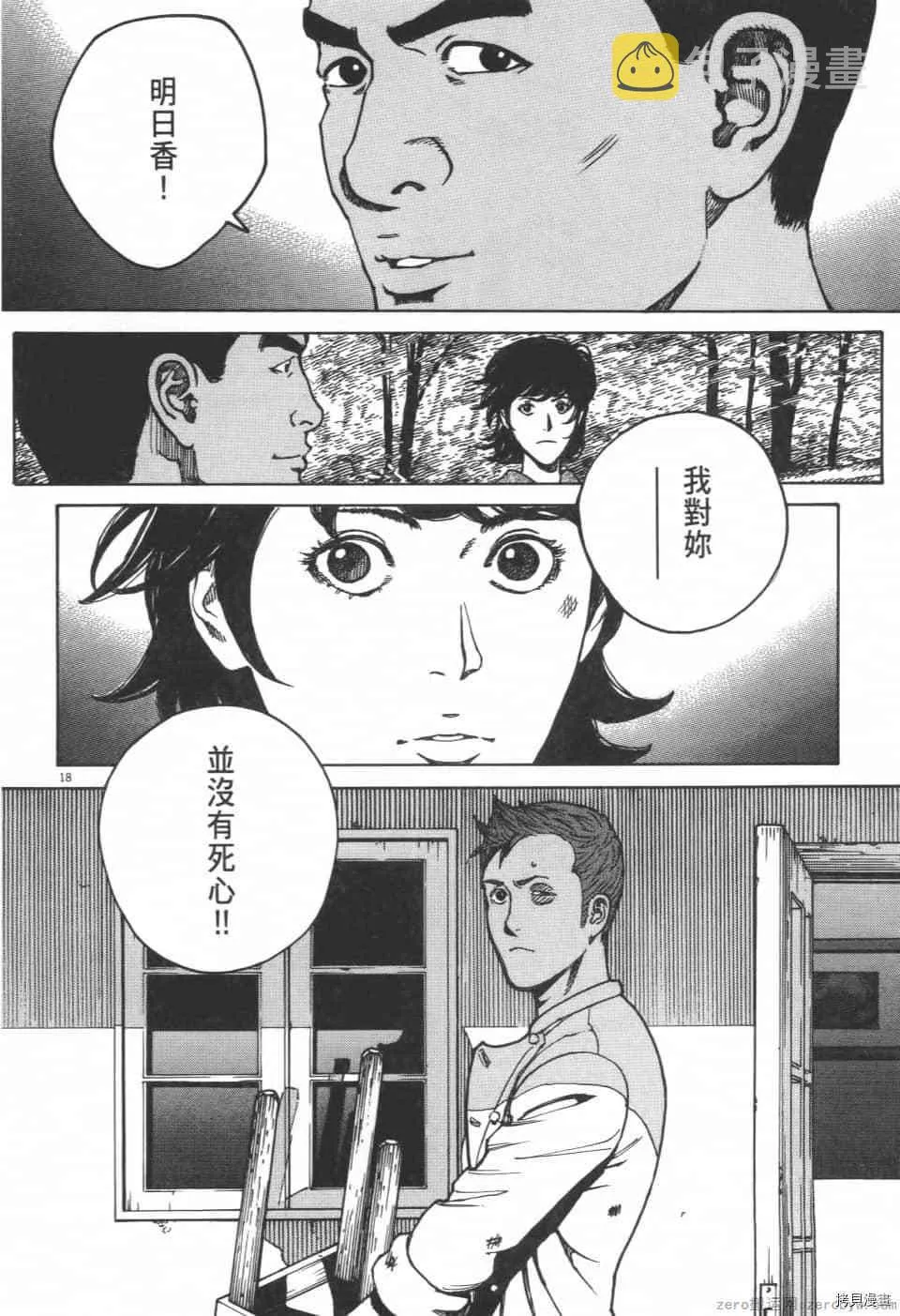 第10卷 第168页