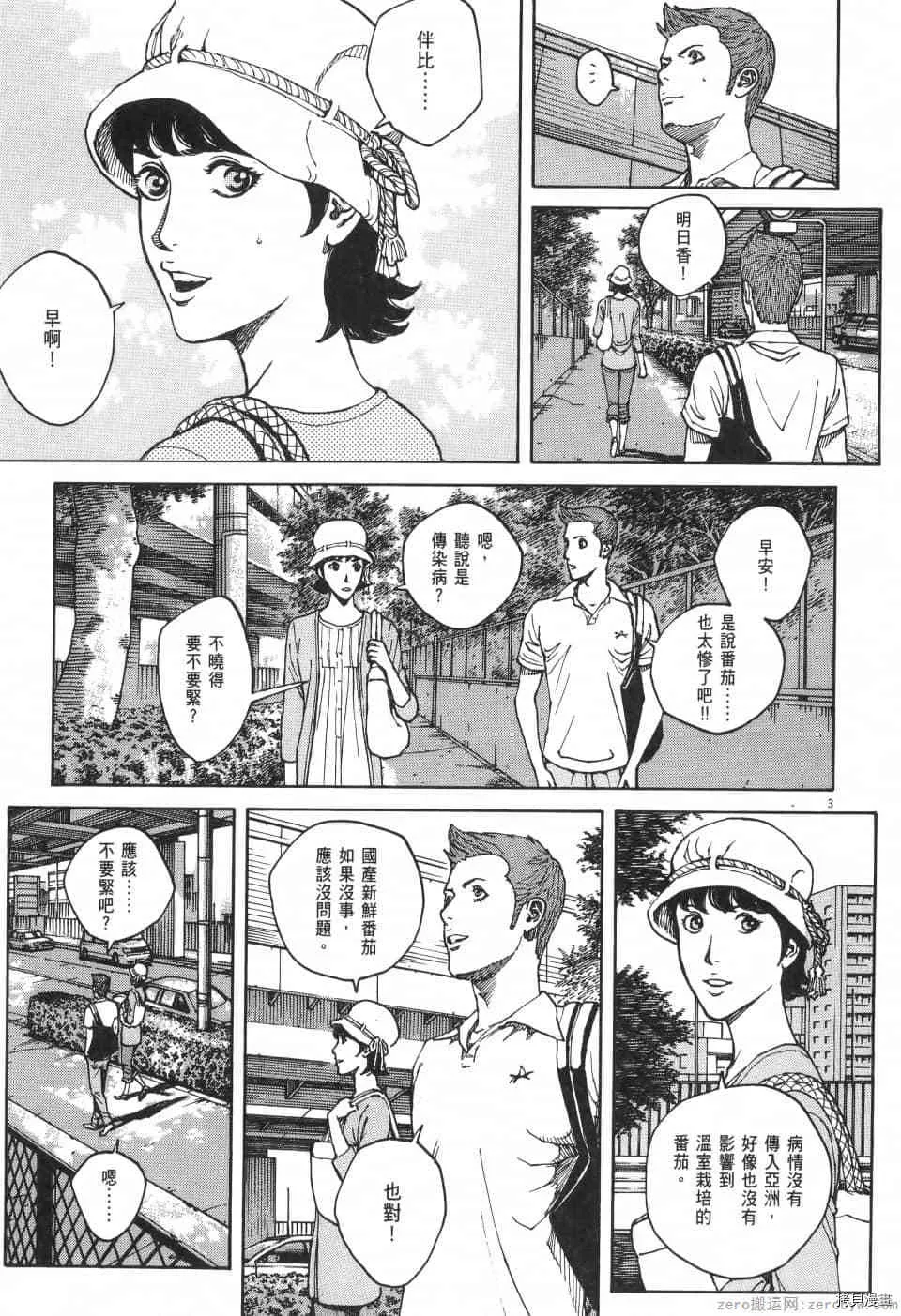 第10卷 第171页