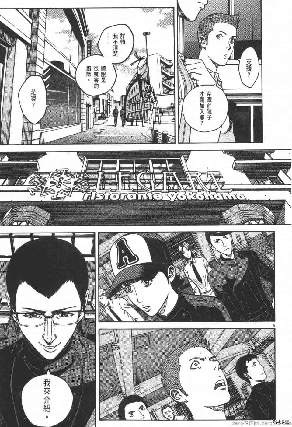 第10卷 第173页