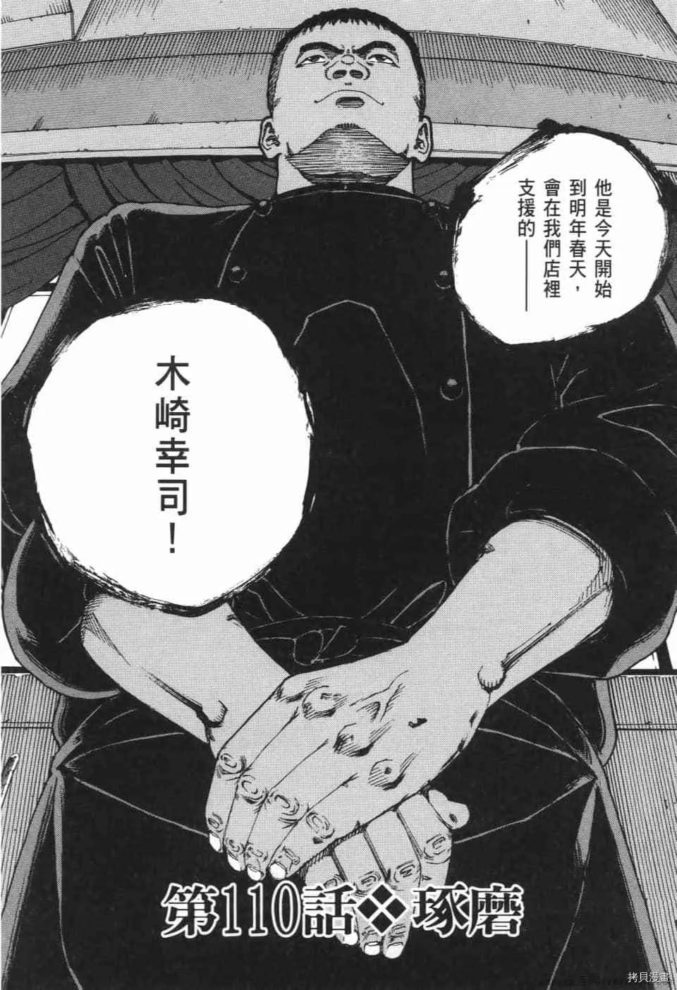 第10卷 第174页