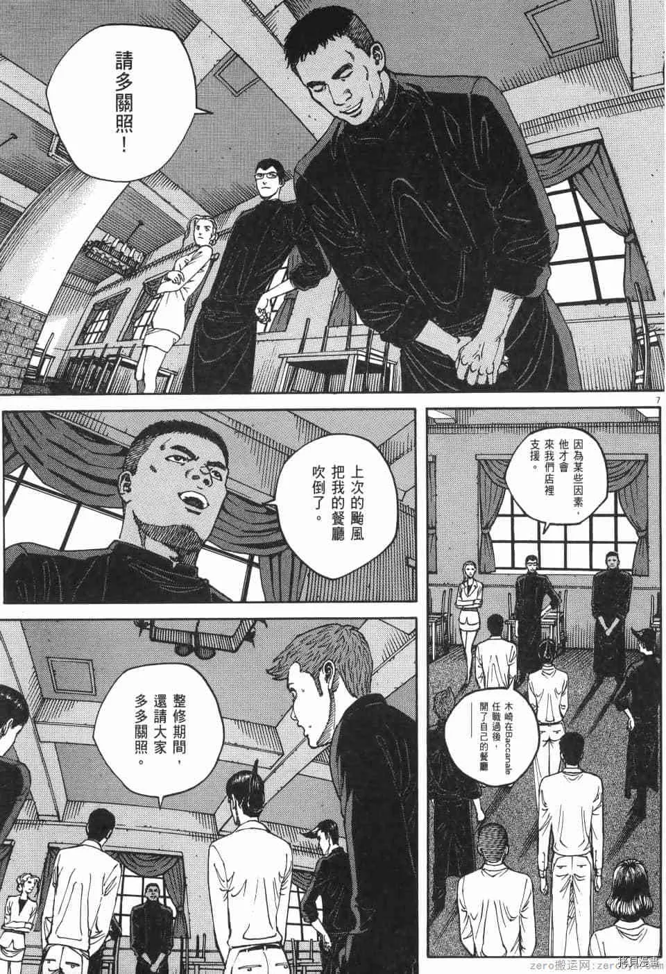 第10卷 第175页