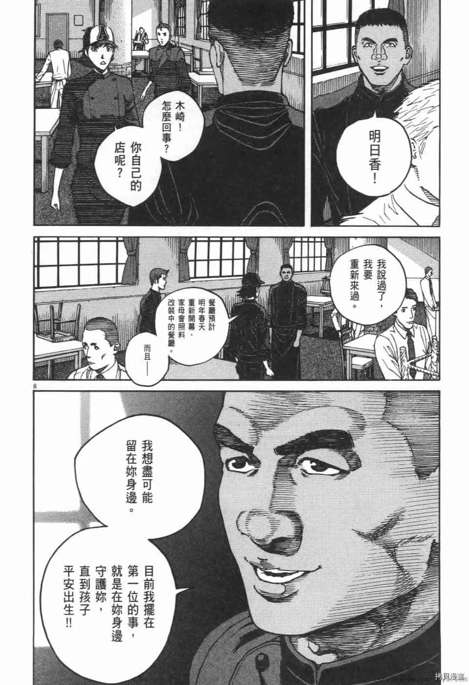 第10卷 第176页