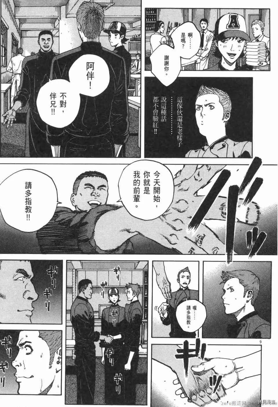 第10卷 第177页