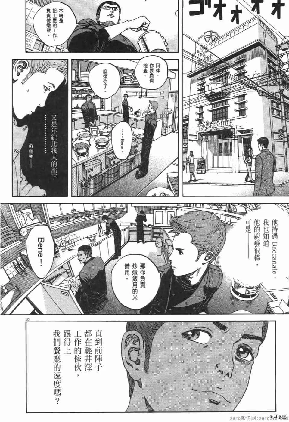 第10卷 第178页