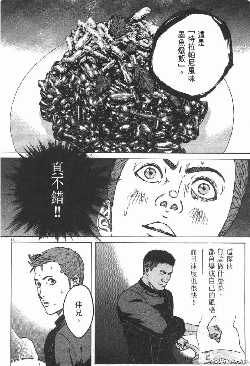 第10卷 第180页