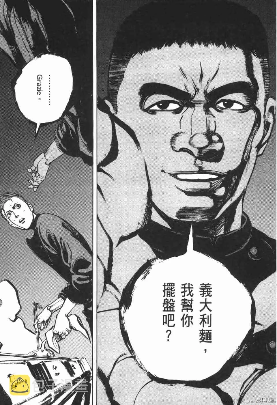 第10卷 第181页