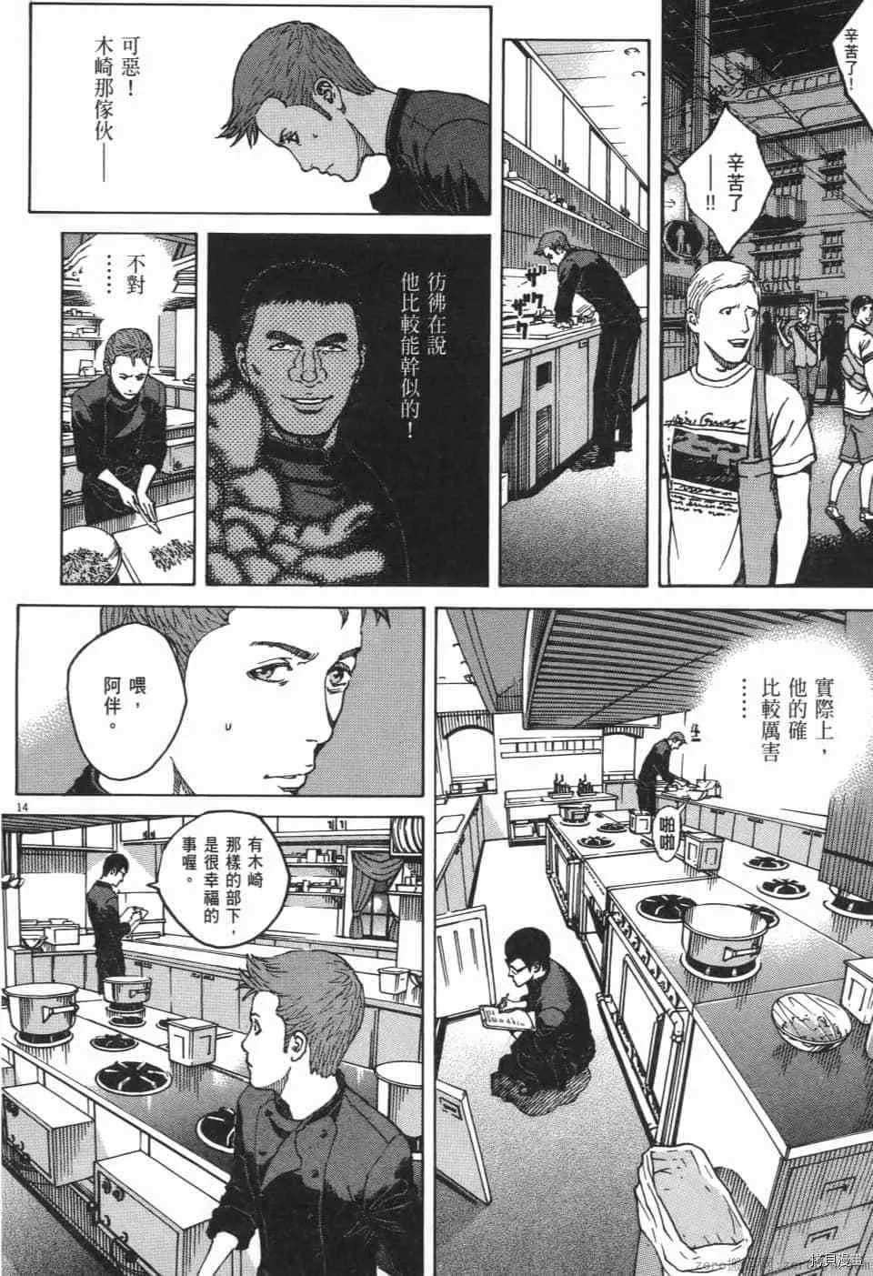第10卷 第182页