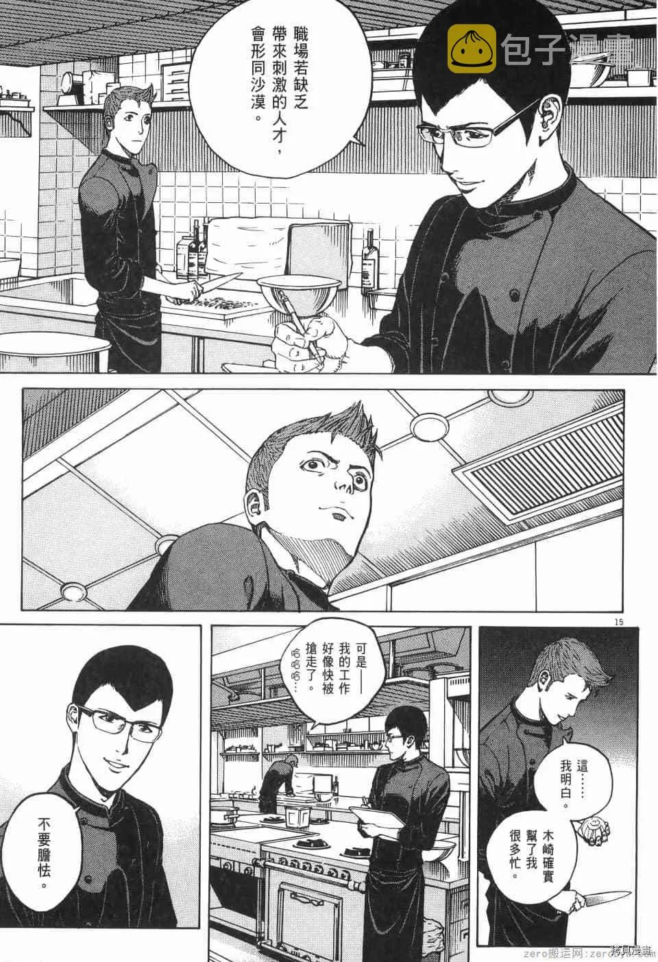 第10卷 第183页