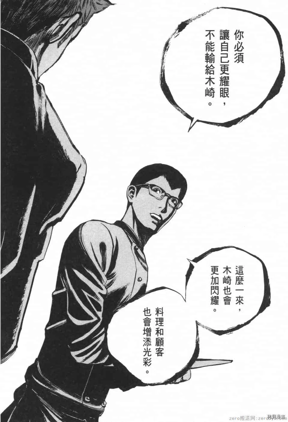 第10卷 第184页