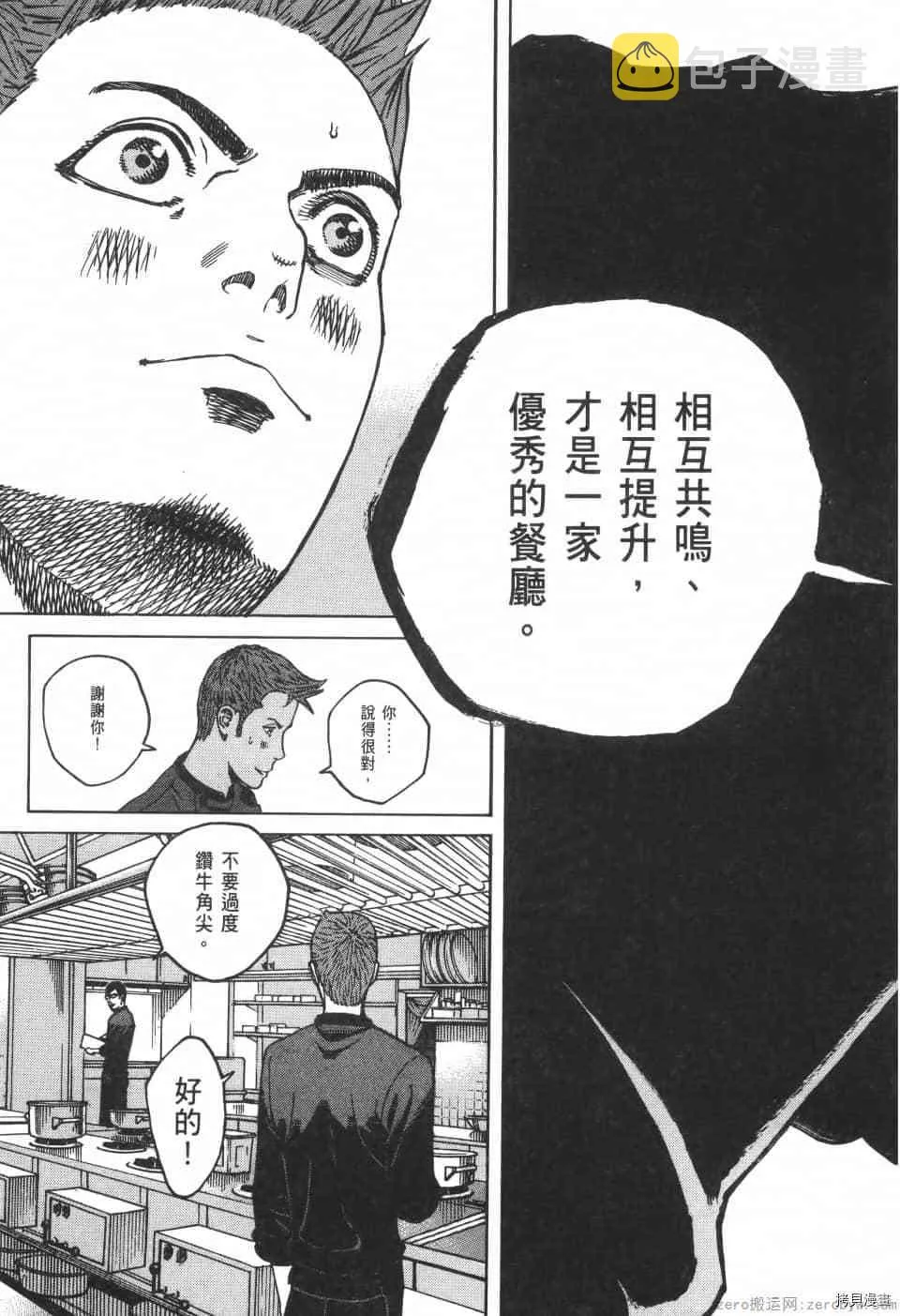 第10卷 第185页