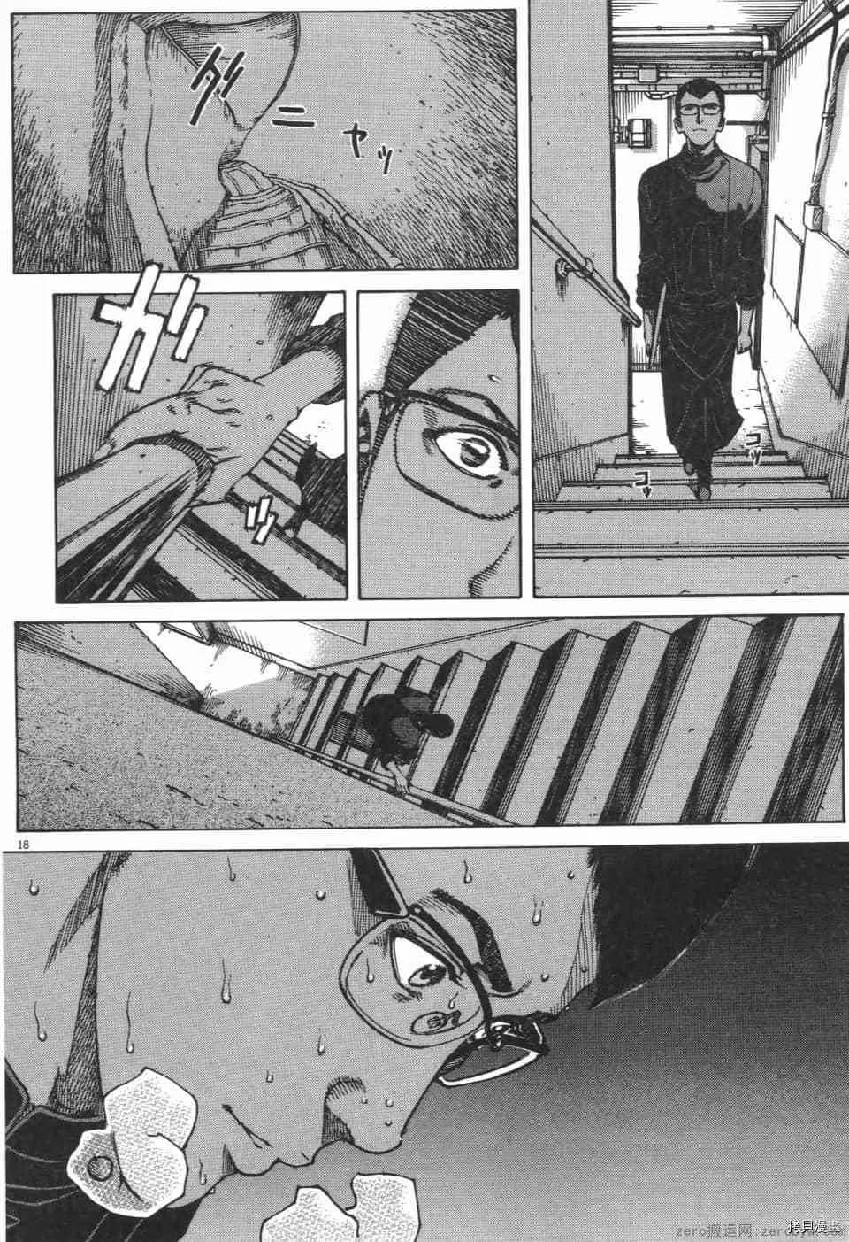 第10卷 第186页