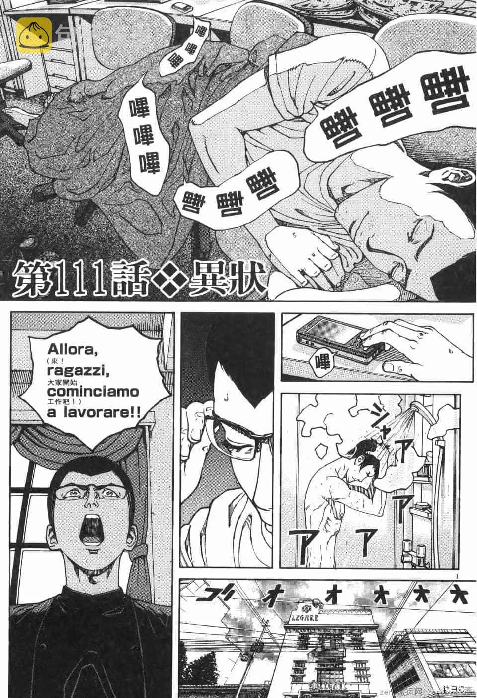 第10卷 第187页