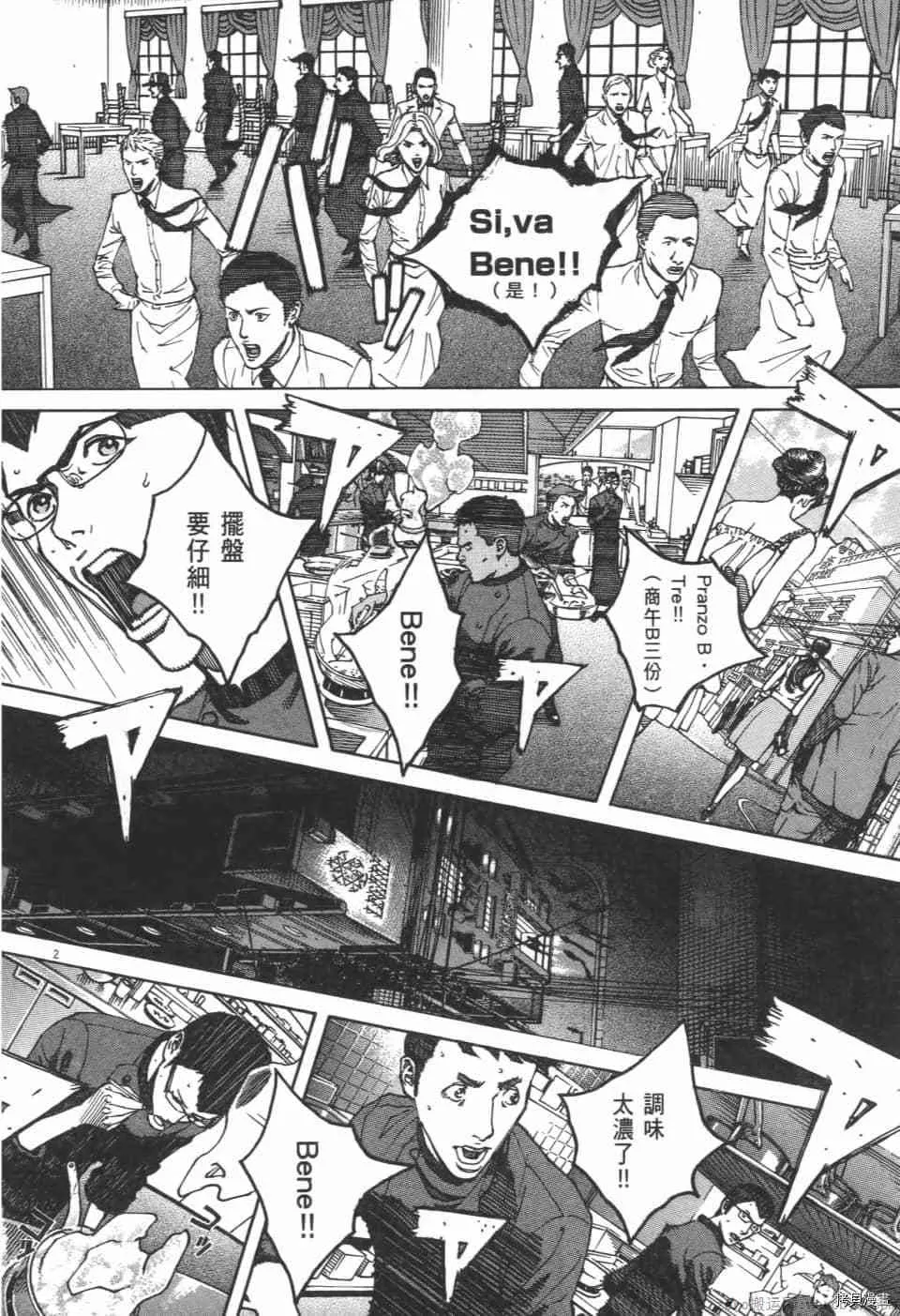 第10卷 第188页