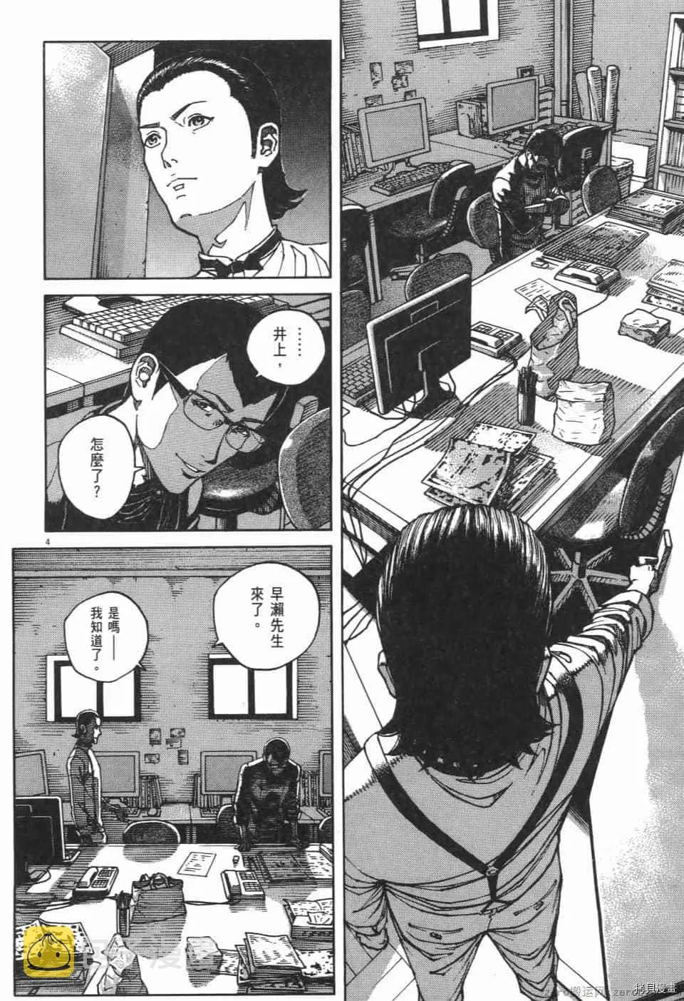 第10卷 第190页