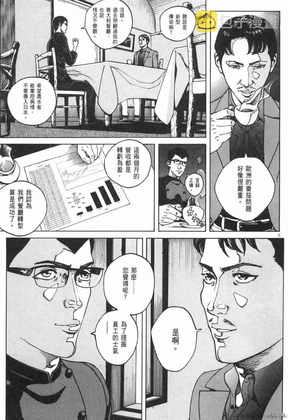 第10卷 第191页