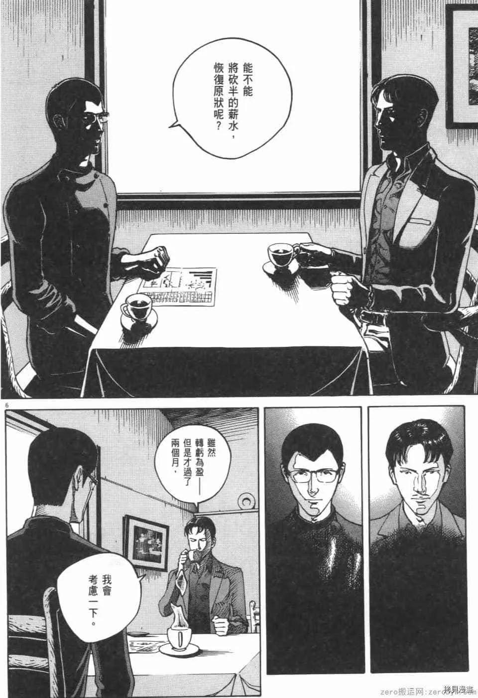 第10卷 第192页