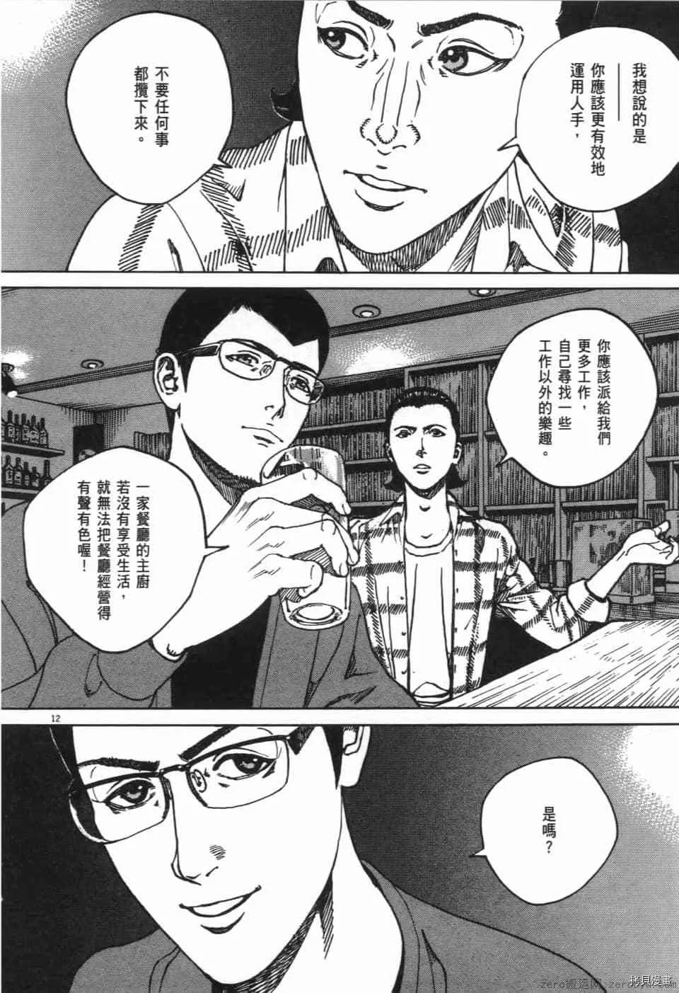 第10卷 第198页