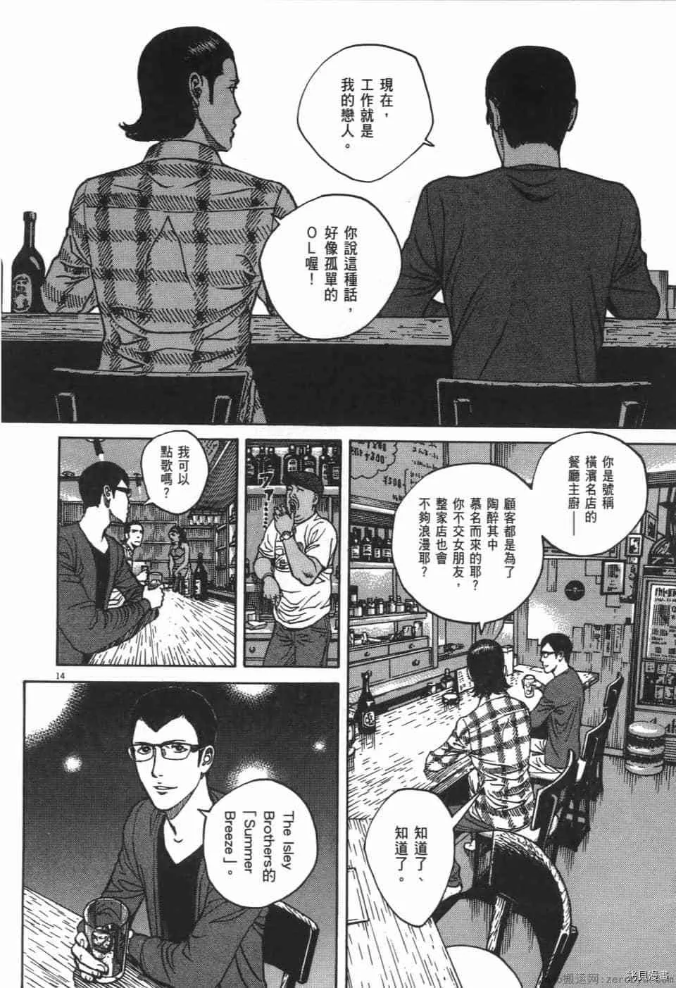 第10卷 第200页