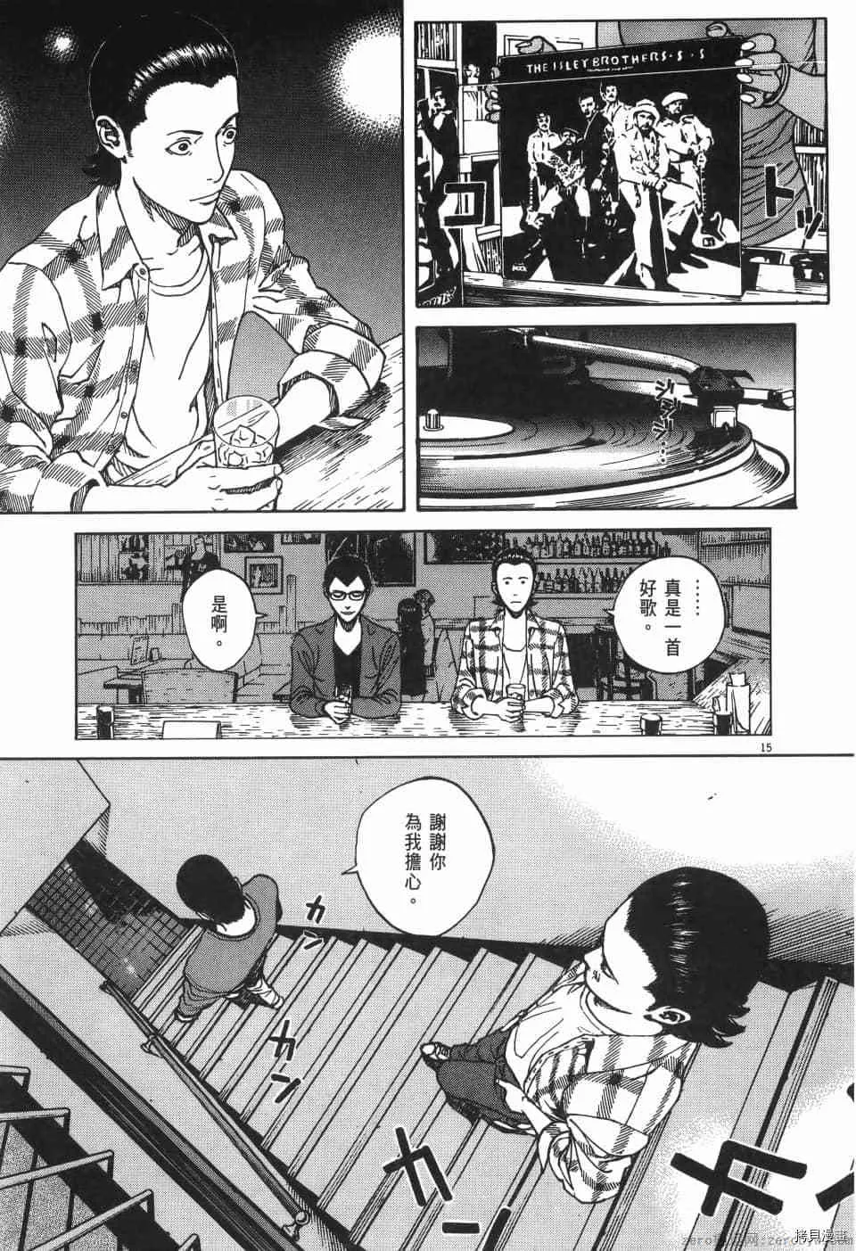 第10卷 第201页