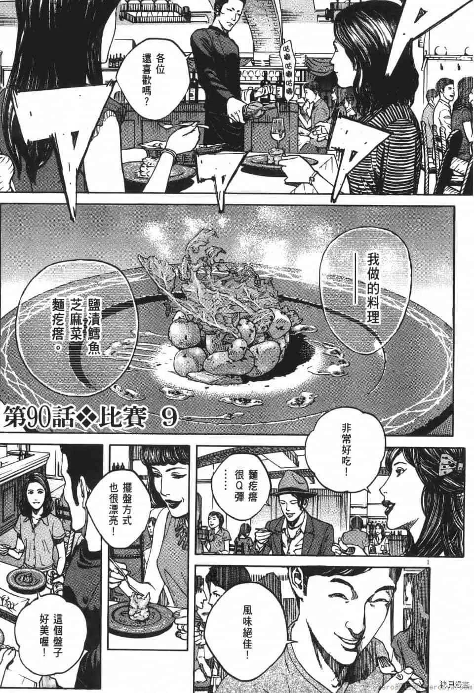 第9卷 第5页