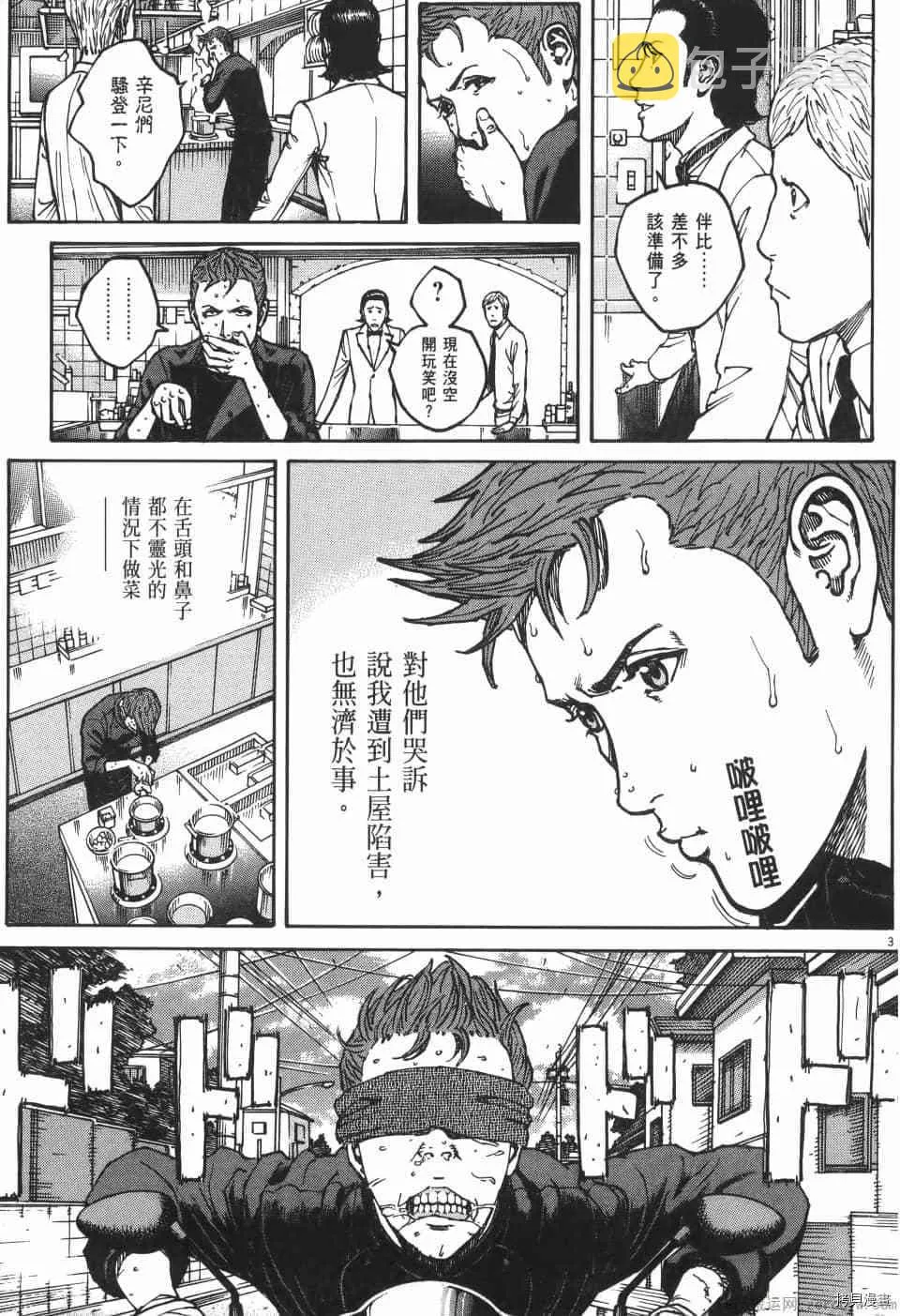 第9卷 第7页