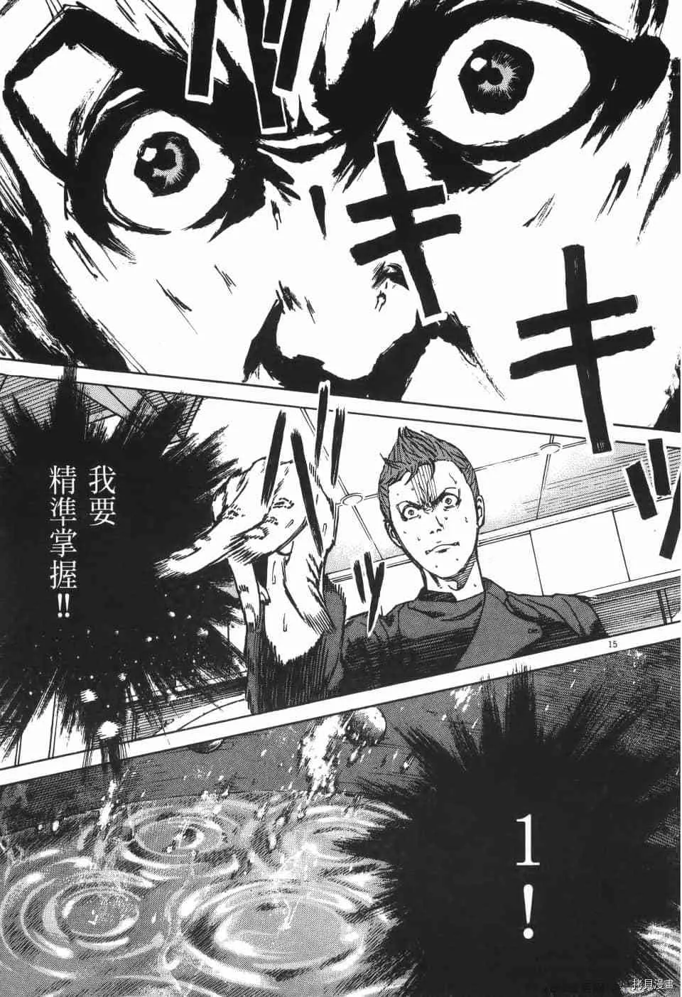 第9卷 第19页