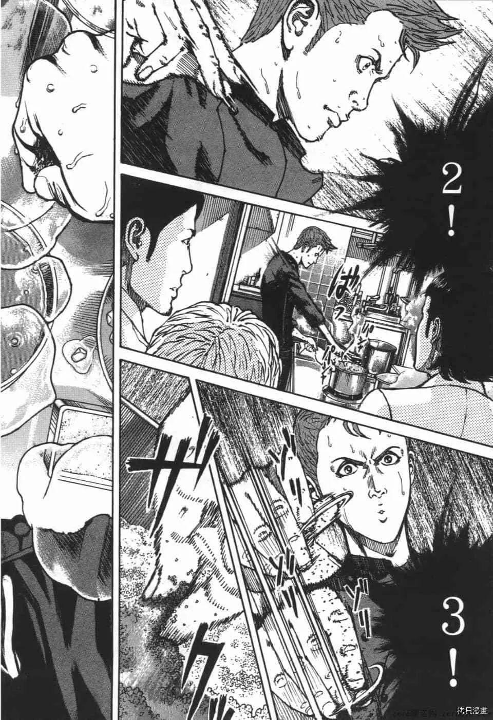 第9卷 第20页