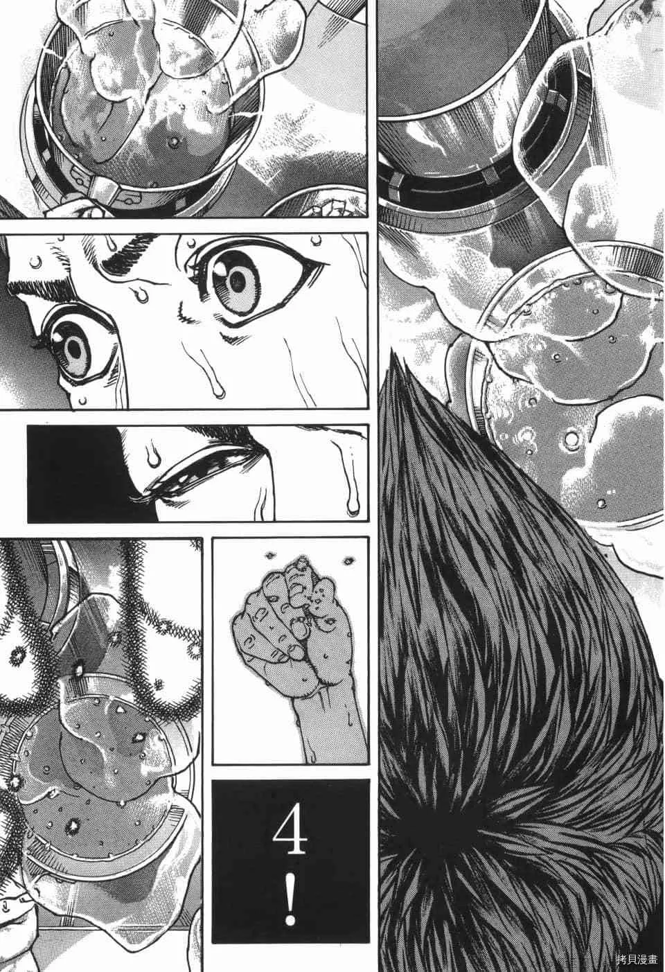 第9卷 第21页