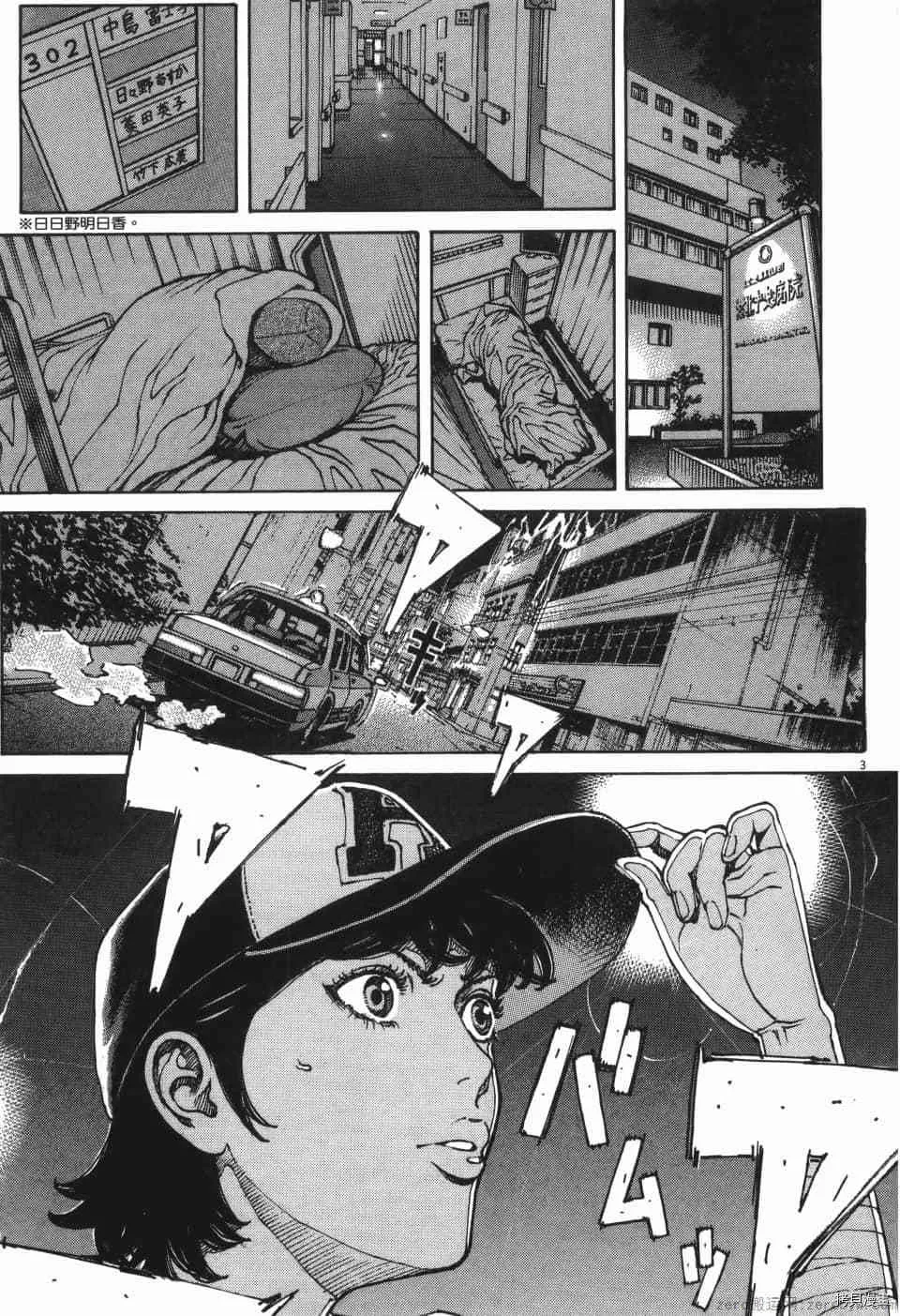 第9卷 第25页