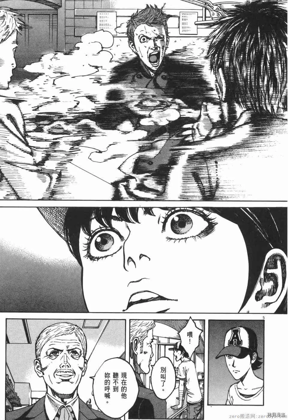第9卷 第27页