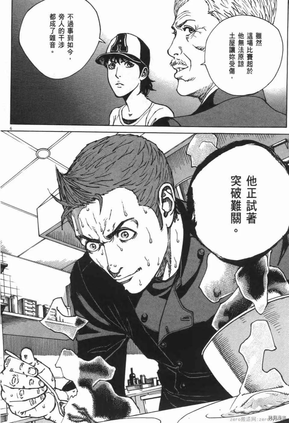 第9卷 第28页