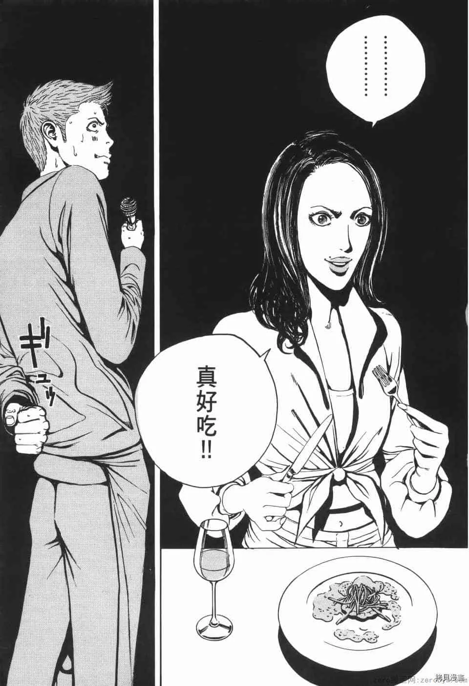 第9卷 第37页