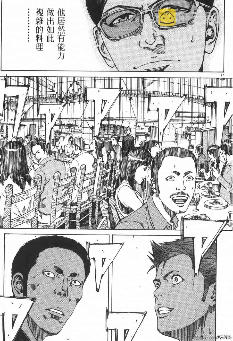 第9卷 第39页