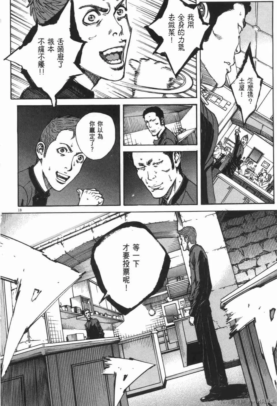 第9卷 第40页