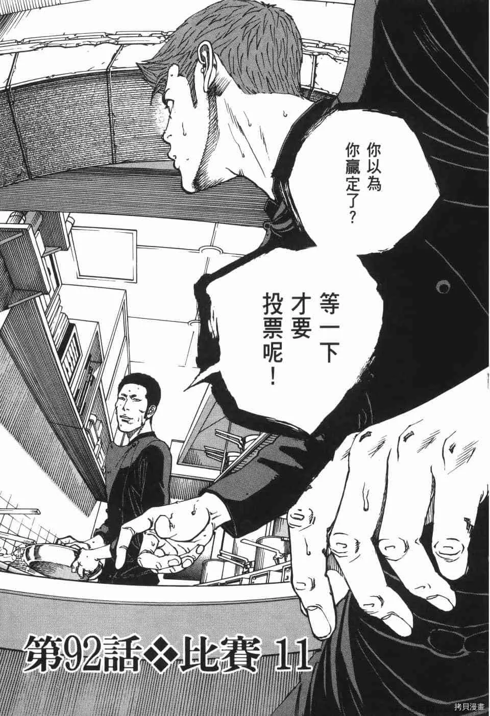 第9卷 第41页