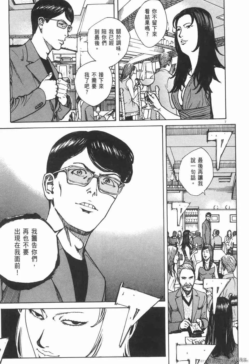 第9卷 第47页