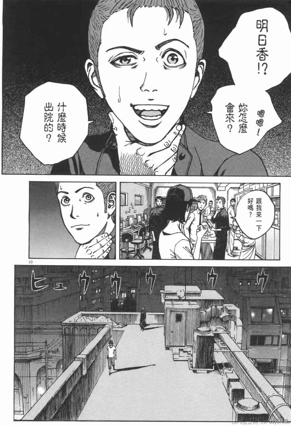 第9卷 第50页