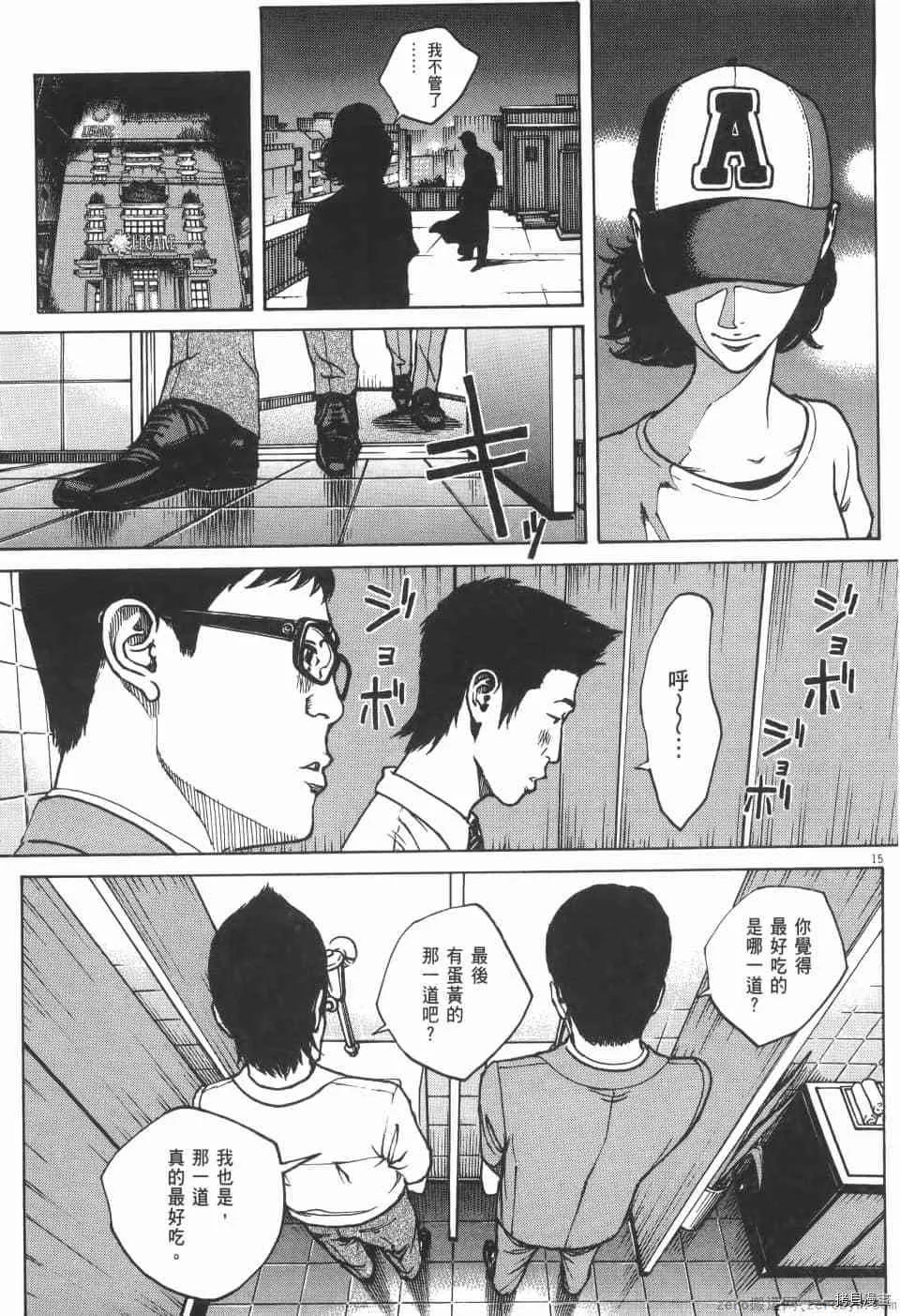 第9卷 第55页