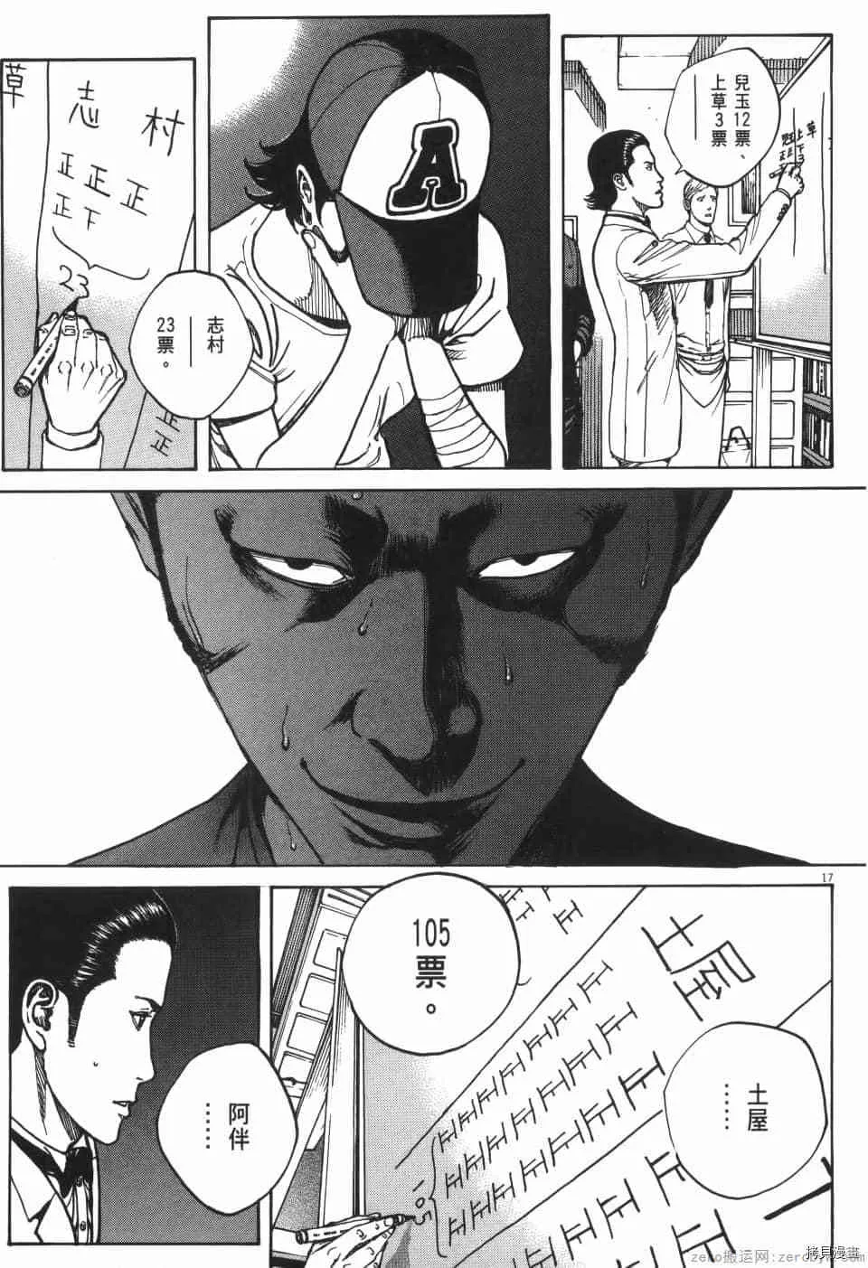 第9卷 第57页
