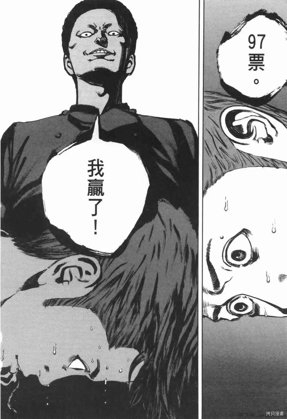 第9卷 第58页
