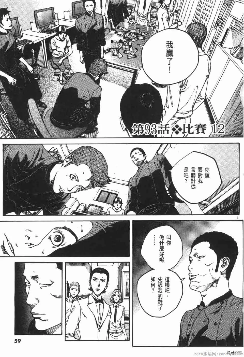 第9卷 第59页