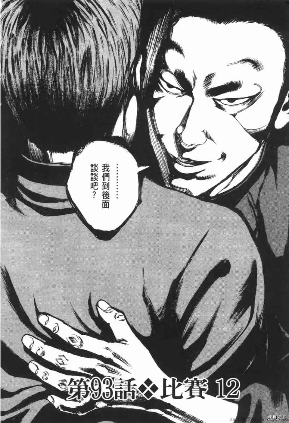 第9卷 第62页
