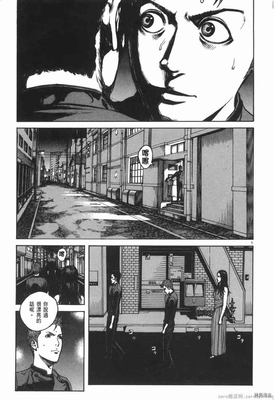 第9卷 第63页