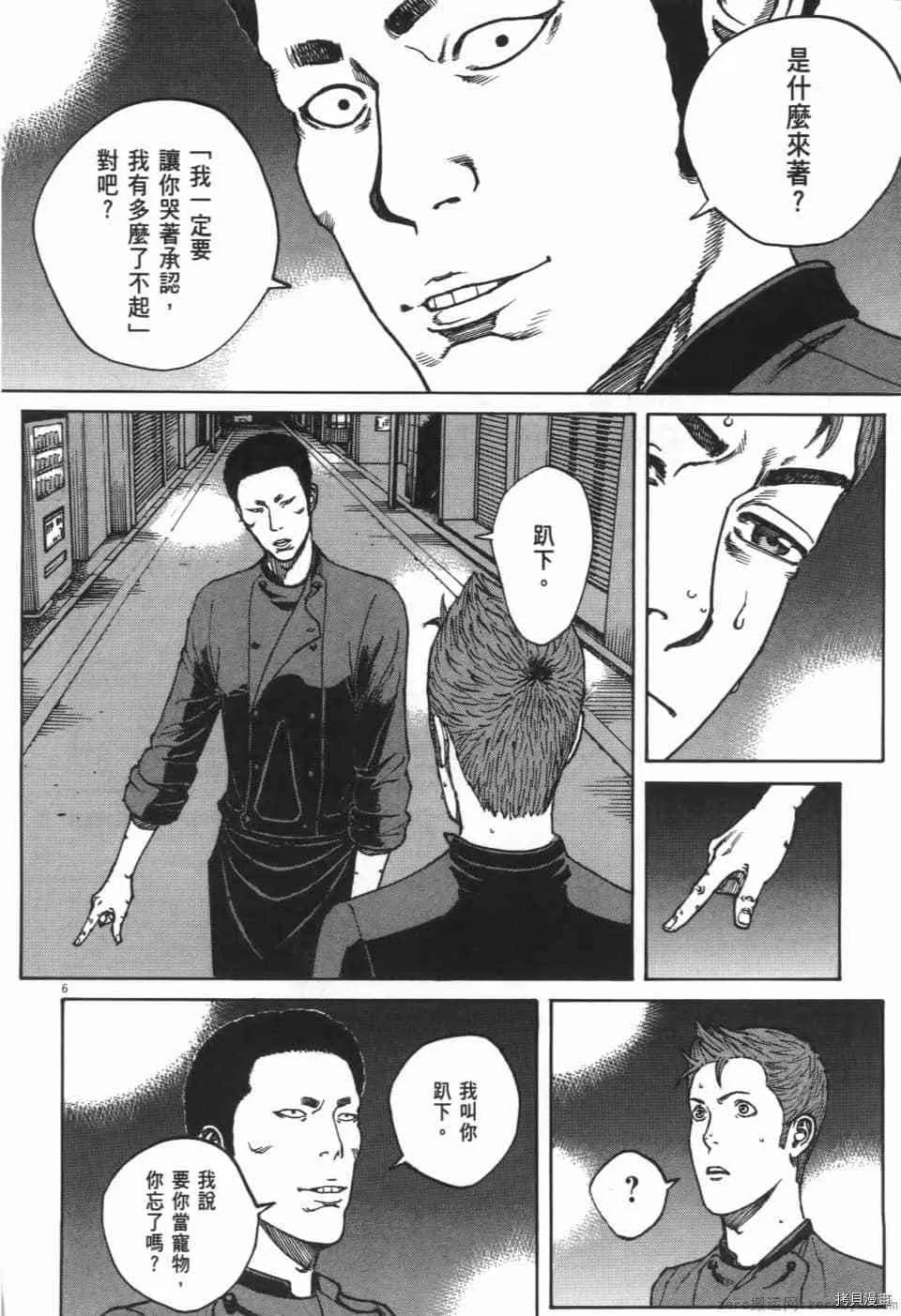 第9卷 第64页